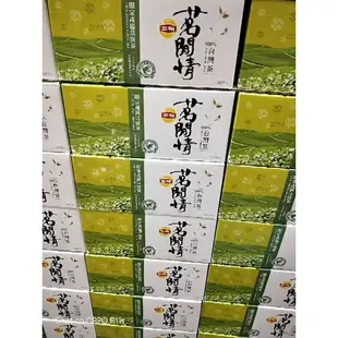 398704（愷戈好市多代購）立頓茗閒情台灣綠茶茶包