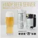 日本必買 多色可選 Green House GH-BEERI 手持式啤酒起泡器 罐装啤酒用 啤酒發泡器 泡泡製造機 超音波 啤酒打泡器-