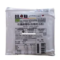 在飛比找蝦皮商城優惠-DR.OKO德逸 有機樹薯粉(俗稱地瓜粉) 300g/包