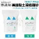 美國 BOXIECAT 博識貓 黏土凝結貓砂 原味/綠芬28LB/12.7kg