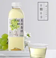 Plant Arrival Jasmine Green Grape Green Tea - 500ml