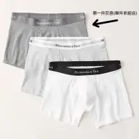 在飛比找Yahoo奇摩購物中心優惠-AF a&f Abercrombie & Fitch 男性內