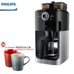 【領券再享優惠+贈LE CREUSET V馬克杯】國際設計大獎 PHILIPS 飛利浦全自動美式咖啡機 HD7762/HD-7762