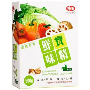 味王 鮮寶味精 500g/盒  現貨 蝦皮直送