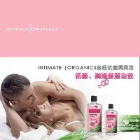 在飛比找Yahoo!奇摩拍賣優惠-o加拿大Intimate．Soothe【專用油性潤滑液】60