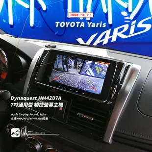 【299超取免運】M1Q 豐田 Yaris 7吋通用型 觸控螢幕主機 藍芽 CarPlay Android Auto HM4Z07A