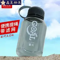 在飛比找Yahoo!奇摩拍賣優惠-運動水壺 太和工房水壺 水壺 1000ml 水壺 2000m