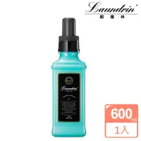 在飛比找momo購物網優惠-【朗德林】日本Laundrin香水柔軟精 600ml(NO.