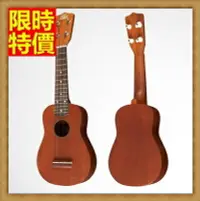 在飛比找樂天市場購物網優惠-烏克麗麗ukulele-21吋夏威夷吉他桃花心木合板四弦琴弦