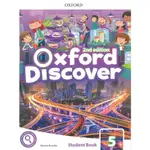 【胖橘子】OXFORD DISCOVER 2/E STUDENT BOOK 5 9780194053990