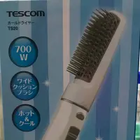 在飛比找蝦皮購物優惠-TESCOM TS20 捲髮吹風機