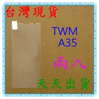 在飛比找蝦皮購物優惠-【快速出貨】TWM A35 亮面 9H 鋼化 玻璃保貼 保護