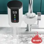 【CITY STAR】DIY電熱水龍頭熱水器3秒快速熱2入(水龍頭熱水器)