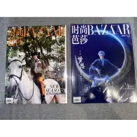 在飛比找蝦皮購物優惠-雜誌出清 王一博 肖戰 楊穎 Angleababy 封面雜誌