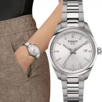 在飛比找PChome24h購物優惠-TISSOT 天梭錶官方授權 PR 100 俐落簡約時尚女錶