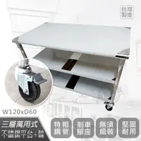 在飛比找PChome24h購物優惠-【Abis】客製商品-豪華升級版60X120CM三層圓角30