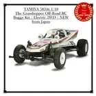 TAMIYA 58346 1/10 The Grasshopper Off-Road RC Buggy Kit | Electric 2WD | NEW JPN