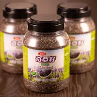 在飛比找生活市集優惠-【美味田】天然純淨奇亞籽1000g 膳食纖維 Omega-3