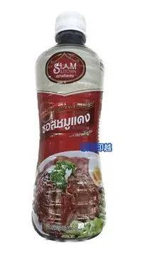 在飛比找Yahoo!奇摩拍賣優惠-{泰菲印越}泰國 SIAM 烤肉醬 泰式烤肉醬  480克