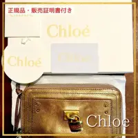 在飛比找蝦皮購物優惠-Chloe 蔻依 錢包 Paddington 日本直送 二手