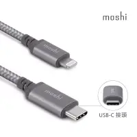在飛比找博客來優惠-Moshi Integra™ 強韌系列 USB-C to L
