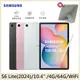 SAMSUNG Galaxy Tab S6 Lite (2024) 10.4吋 Wi-Fi (4G/64G/P620)