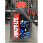 [程鈦二輪車業] 公司貨 MOTUL 魔特 3000PLUS 10W40