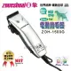 【日象】插電式有線寵物電動剪毛器(ZOH-1500G)