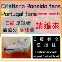 在飛比找蝦皮購物優惠-C羅簽名足球鞋 葡萄牙球迷 世界盃足球巨星 Cristian