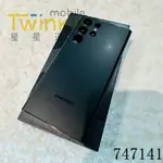 ✨(星星通訊)二手 機況漂亮~SAMSUNG GALAXY S22 ULTRA 12+256G 星際黑，實體門市最安心♥