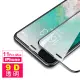 iPhone 11 Pro Max 保護貼手機滿版9D透明9H玻璃鋼化膜(11ProMax鋼化膜 11ProMax保護貼)