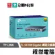 TP-Link 網路交換器 TL-SG108 8埠 10/100/1000Mbps專業級Gigabit『高雄程傑電腦』