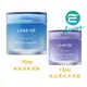 韓國 LANEIGE 晚安凍膜【最高點數22%點數回饋】