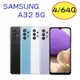 三星 SAMSUNG Galaxy A32 5G 4G/64G 5G+4G雙卡雙待 空機