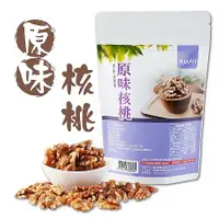 在飛比找樂天市場購物網優惠-原味核桃 160g 『木瓜村』 全館滿499免運費