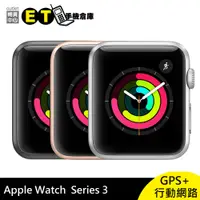 在飛比找蝦皮商城優惠-Apple Watch Series 3 GPS+行動網路 