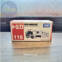 在飛比找蝦皮購物優惠-Tomica 超級救護車白色 TAKARA TOMY