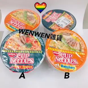 🔥現貨🔥菲律賓 NISSIN 日清杯麵