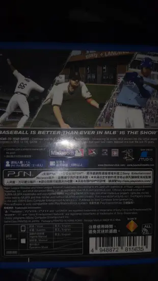 職棒野球魂大賣場 psv MLB 15 The Show 二手遊戲片售出不退