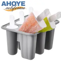 在飛比找PChome24h購物優惠-【Ahoye】矽膠冰棒製冰盒 (6格) 雪糕模具 冰棒模具