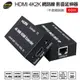 伽利略 HDMI 4K2K 網路線 影音延伸器 60m (不含網路線) (8.5折)