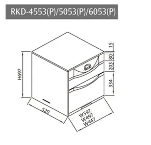 【達人水電廣場】林內牌 RKD-5053P 落地型烘碗機  50公分 落地型液晶面板+臭氧殺菌烘碗機 全省安裝