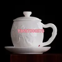 在飛比找Yahoo!奇摩拍賣優惠-張國進荷韻陶瓷水杯茶水分離帶蓋馬克杯素燒大容量羊脂玉瓷辦公杯
