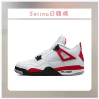 在飛比找蝦皮購物優惠-Selina-Air Jordan 4 Retro SP "