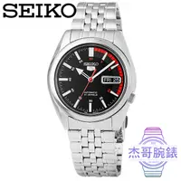 在飛比找蝦皮購物優惠-【杰哥腕錶】SEIKO精工5號機械男錶-黑 / SNK375