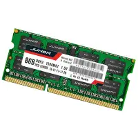 在飛比找Yahoo!奇摩拍賣優惠-玖合ddr3 8g 1333 1600MHz筆電電腦記憶體兼