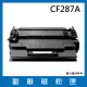 CF287A 副廠碳粉匣(適用機型HP LaserJet M506dn / M506x / M527c / M527dn / M527f / M501dn)