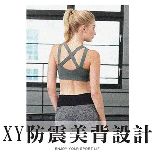 「XY」防震(M-XL)無鋼圈運動內衣，舒適寬肩帶，瑜伽健身居家休閒好穿搭_白色【Daima黛瑪】