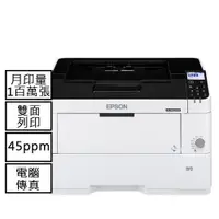 在飛比找蝦皮購物優惠-EPSON WorkFroce AL-M8250DN A3高