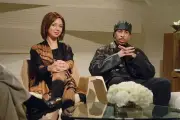Snl Maya Rudolph as Samantha Hawkins Ludacris as Dr Archibald Bitc- Old Photo 1